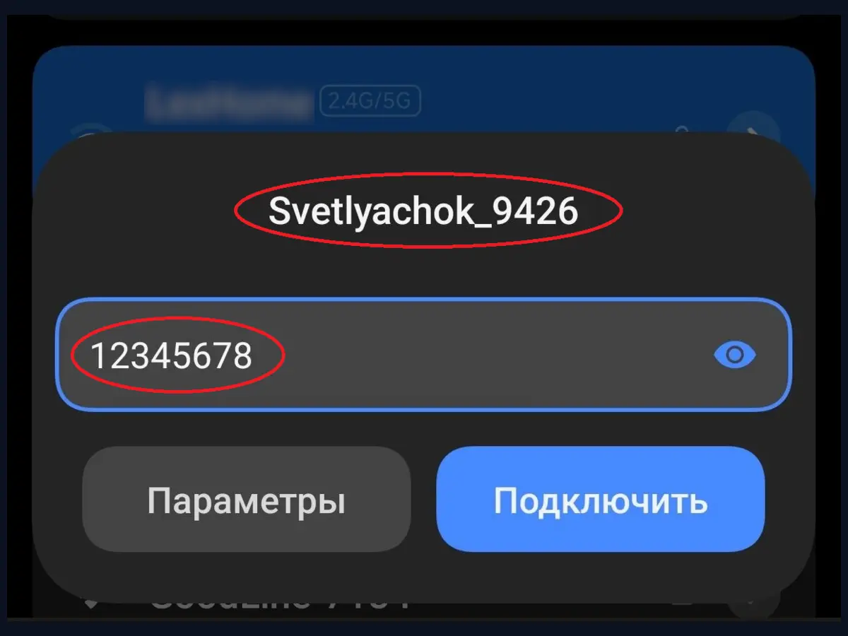 Wi-Fi без интернета — это нормально