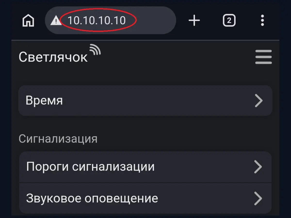 Автоматическое открытие настроек или адрес 10.10.10.10