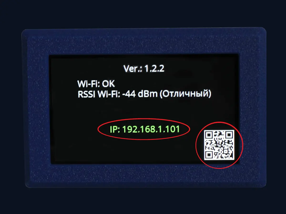 QR-код для входа в настройки Светлячка после перезагрузки